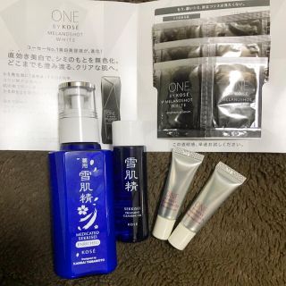 セッキセイ(雪肌精)のコーセー 薬用雪肌精˚✧₊⁎乳液エンリッチ140ml＋クレンジング＋美容液セット(乳液/ミルク)