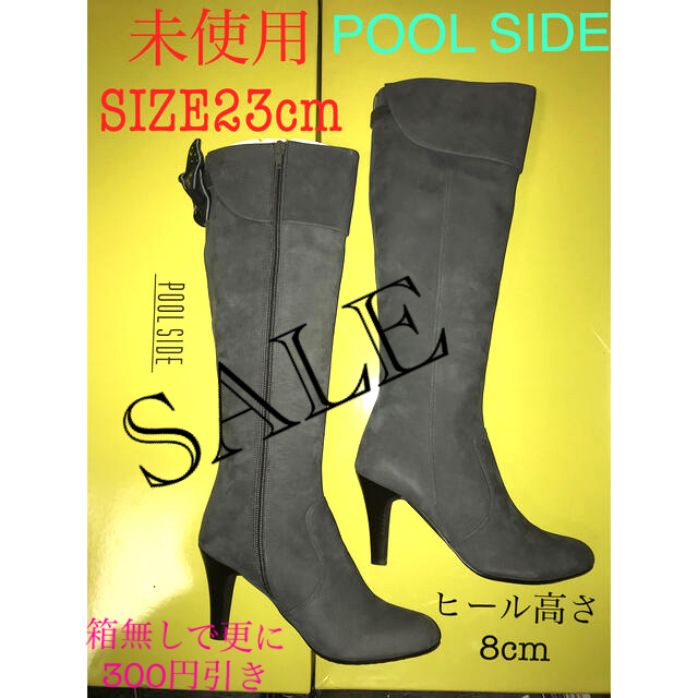 POOL SIDE(プールサイド)の脱着式サテン/スタッズリボン　ロングブーツ レディースの靴/シューズ(ブーツ)の商品写真