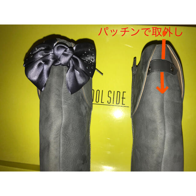 POOL SIDE(プールサイド)の脱着式サテン/スタッズリボン　ロングブーツ レディースの靴/シューズ(ブーツ)の商品写真