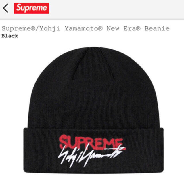 supreme yohji yamamoto ビーニー