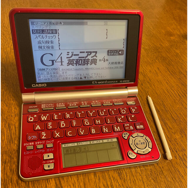 CASIO(カシオ)の電子辞書 CASIO EX-word ワインレッド ドイツ語辞書付き スマホ/家電/カメラのPC/タブレット(電子ブックリーダー)の商品写真