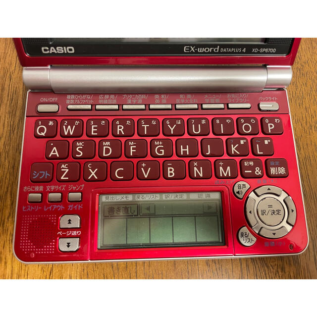 CASIO(カシオ)の電子辞書 CASIO EX-word ワインレッド ドイツ語辞書付き スマホ/家電/カメラのPC/タブレット(電子ブックリーダー)の商品写真