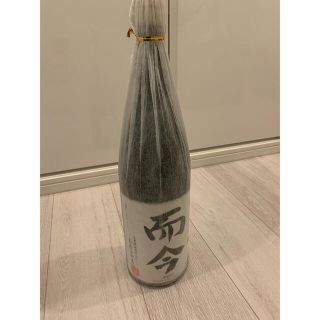 RGさん　専用(日本酒)