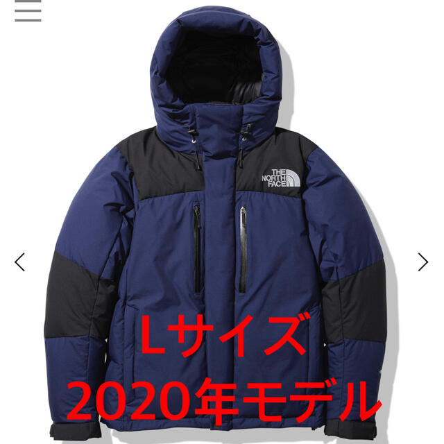 THE NORTH FACE(ザノースフェイス)のノースフェイス バルトロライトジャケット　nd91950 L NY ネイビー メンズのジャケット/アウター(ダウンジャケット)の商品写真