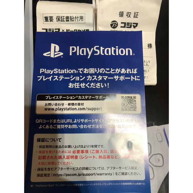 保証書付き　PlayStation5 デジタルエディション ps5 プレステ5