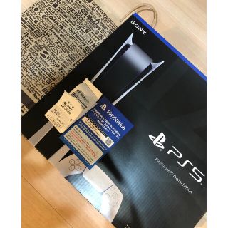 Playstation 5 品　保証書付き