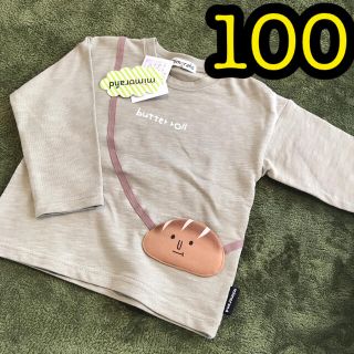 シマムラ(しまむら)の新品　しまむら　パン　ロールパン ミモランド Mimorand 100 長袖(Tシャツ/カットソー)