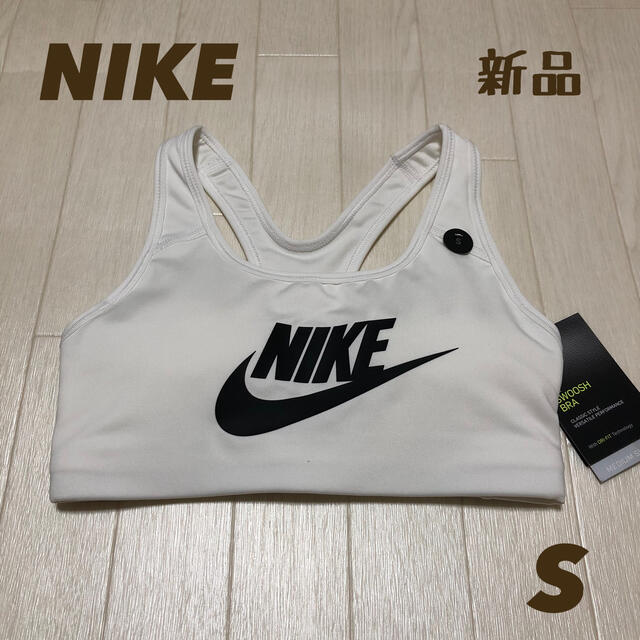 NIKE(ナイキ)の新品 ナイキ ウィメンズ ナイキプロ フューチュラ クラシック ブラトップ スポーツ/アウトドアのトレーニング/エクササイズ(トレーニング用品)の商品写真