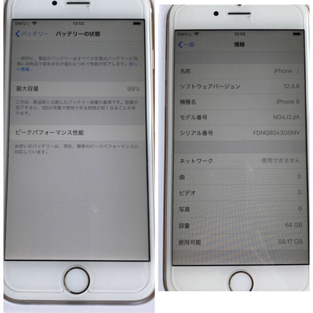 低価格販売 送料無料　使用期間1年／美品　iPhone 6 Gold 64GB ドコモ