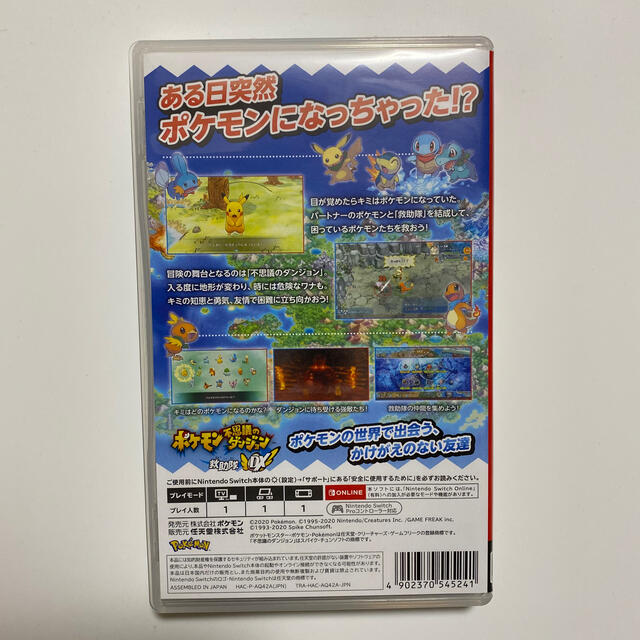 Nintendo Switch(ニンテンドースイッチ)のポケモン不思議のダンジョン 救助隊DX Switch エンタメ/ホビーのゲームソフト/ゲーム機本体(家庭用ゲームソフト)の商品写真