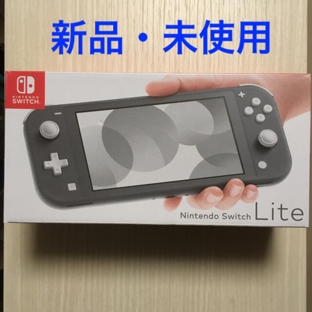 2021最新作】 Nintendo Switch NINTENDO SWITCH LITE グレー