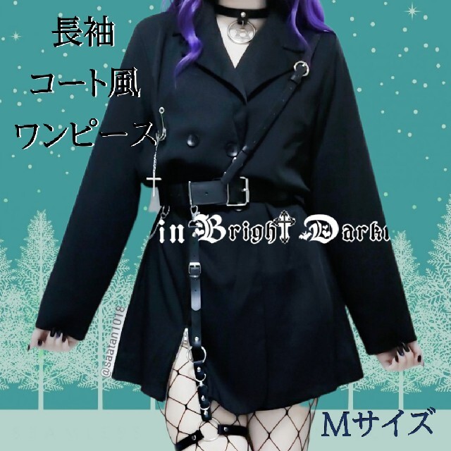 コート風ワンピースvネック長袖シンプルなミニ丈ゴシックもメンヘラok安全ピン付きの通販 By あおい S Shop ラクマ コート風ワンピースvネック長袖シンプルなミニ丈ゴシックもメンヘラok安全ピン付きの通販 By あおい S Shop ラクマ