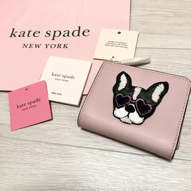 【kate spade☆新品】ケイトスペード サイフ 財布 小銭入れ ピンク