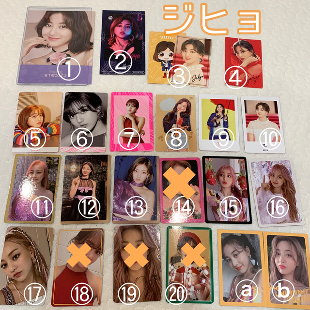 返品交換不可】 TWICE ジヒョ トレカ hab.org.br