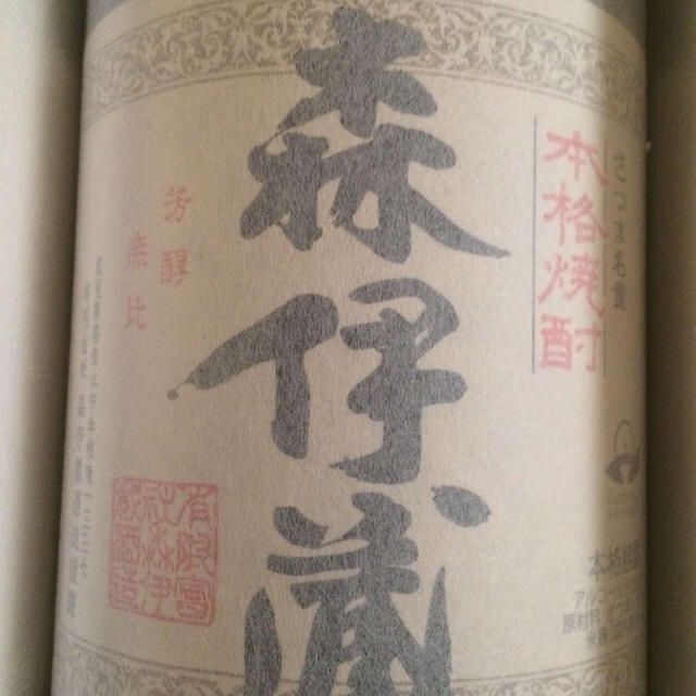 森伊蔵 1800ml 目玉セール 51.0%OFF -日本