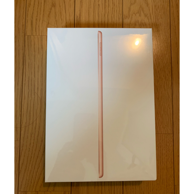 iPad 第8世代 2020 Wi-Fi 32GB ゴールド 新品未開封