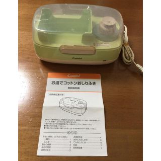 コンビ(combi)のコンビ　お湯でコットンおしりふき　説明書付き(ベビーおしりふき)