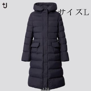 ジルサンダー(Jil Sander)のユニクロ＋J(ダウンコート)