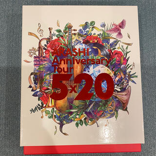 アラシ(嵐)のARASHI Anniversary Tour 5×20 DVD FC限定(アイドル)
