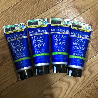 ホーユー(Hoyu)のメンズビゲン カラーリンス ナチュラルブラック　160g【メンズビゲン】白髪隠し(白髪染め)