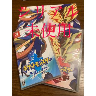 ポケモン(ポケモン)のポケットモンスター ソード・シールド ダブルパック Switch(家庭用ゲームソフト)