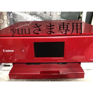 キヤノン(Canon)のyuu様専用　Canon TS8230 プリンター　中古　2019年購入(PC周辺機器)