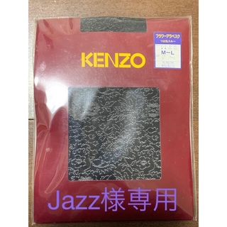 ケンゾー(KENZO)の【未開封】KENZO 花柄ストッキング 黒(タイツ/ストッキング)