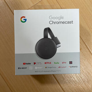 クローム(CHROME)のクロムキャスト(Google Chrom cast)専用(映像用ケーブル)