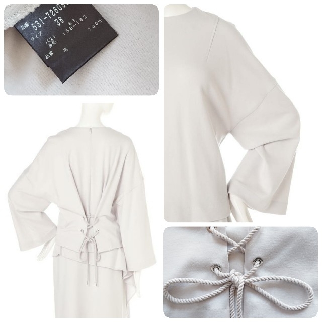 ◇幻◇ 希少美品 定価2.7万円 ADORE スムースビッグスリーブカットソー