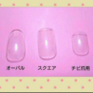 MI様専用ページ コスメ/美容のネイル(つけ爪/ネイルチップ)の商品写真