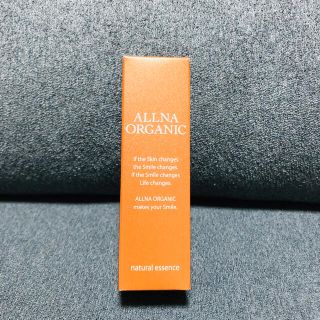 ALLNA ORGANIC 美容液 47ml　オルナ オーガニック(美容液)