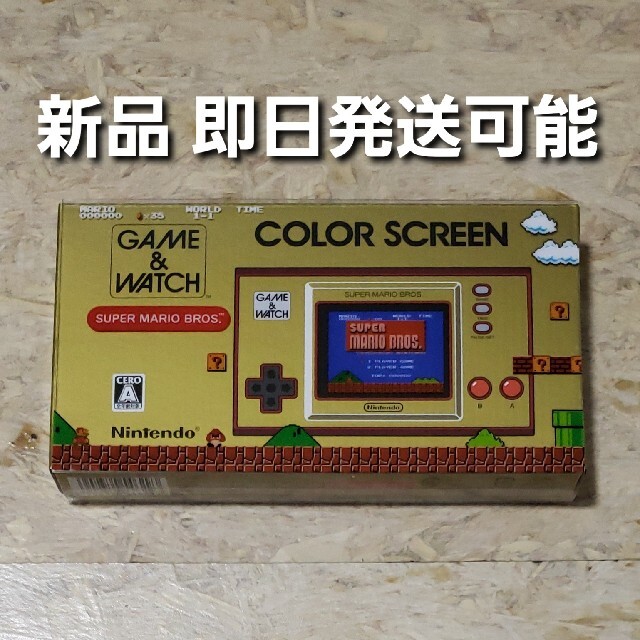 ニンテンドー ゲーム＆ウォッチ スーパーマリオブラザーズ 新品