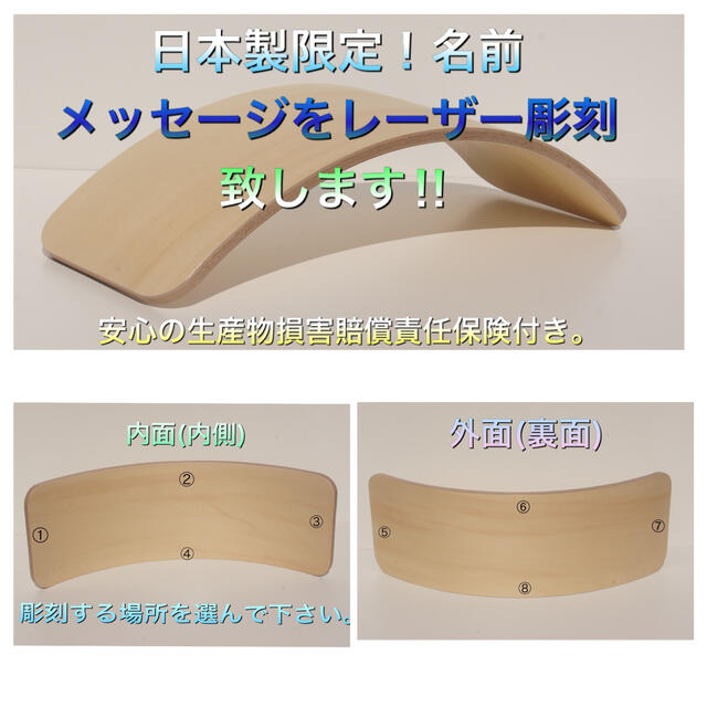 木製シーソー　バランスボード