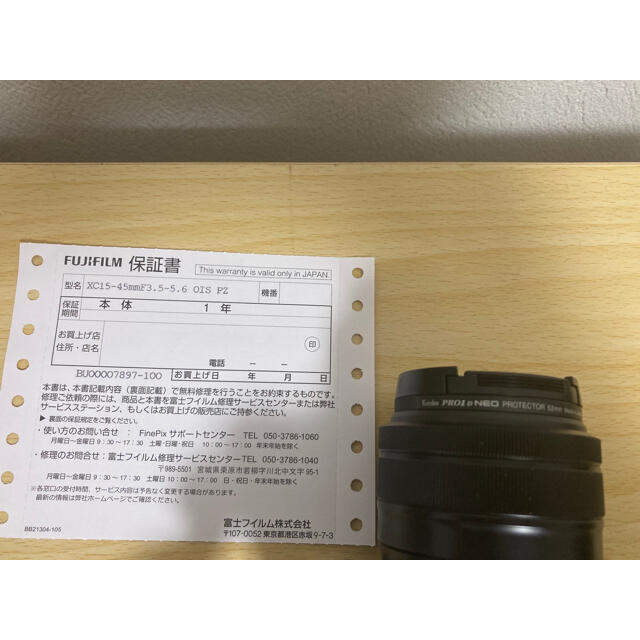 富士フイルム XC15-45mm 1:3.5-5.6 OIS PZの通販 by westwin's shop