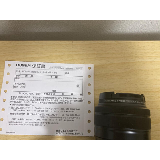 FUJIFILM レンズ XC15-45mm 1:3.5-5.6 OIS PZ