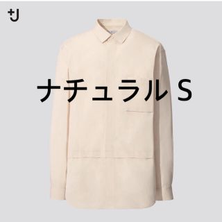 ユニクロ(UNIQLO)のユニクロ＋J スーピマコットン オーバーサイズシャツ （レギュラーカラー） (シャツ)