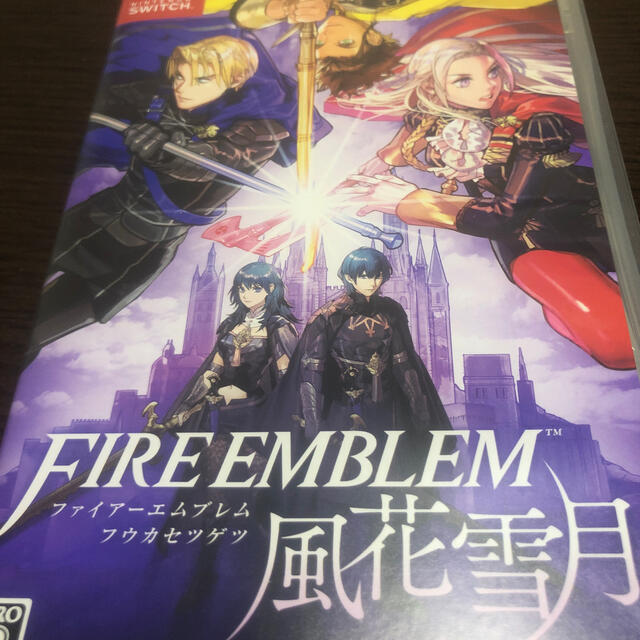 ファイアーエムブレム 風花雪月 Switch