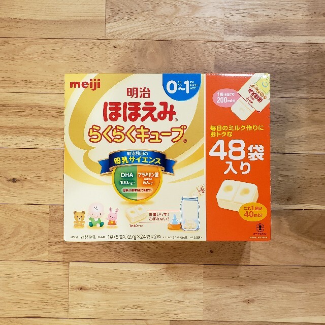 明治(メイジ)のほほえみ　らくらくキューブ キッズ/ベビー/マタニティの授乳/お食事用品(その他)の商品写真