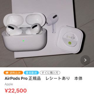 アップル(Apple)のしょうたさん返品専用(ストラップ/イヤホンジャック)