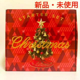 フランフラン(Francfranc)のfrancfranc クリスマスツリー スターターセット 60cm グリーン(置物)