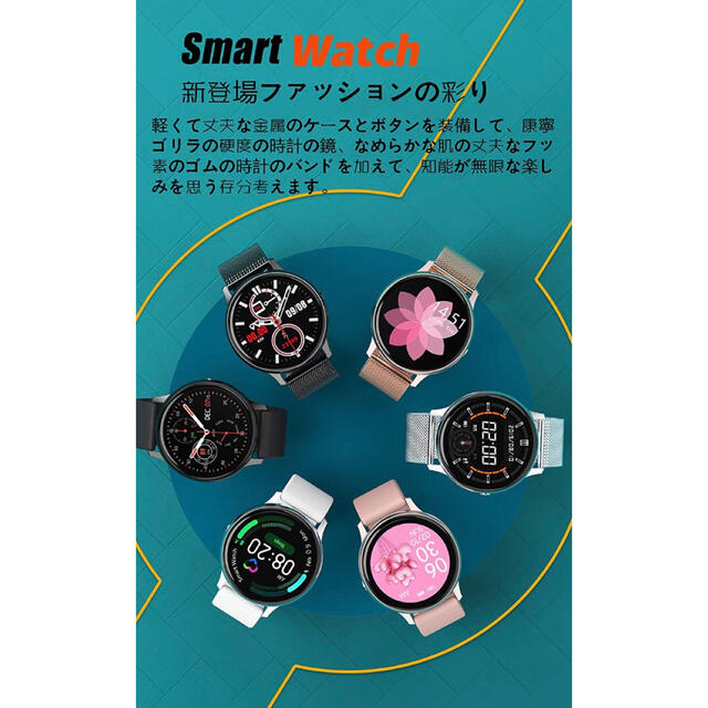 新品　プレゼント付き　スマートウォッチ  血圧　 Android  iPhone メンズの時計(腕時計(デジタル))の商品写真