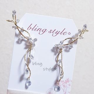 No.102 ジルコニア 小枝 ゆらゆら イヤーカフ ピアス イヤリング(ピアス)