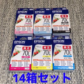 エプソン(EPSON)のEPSON純正インク　ICBK70L 14箱セット（おまけ付）(PC周辺機器)