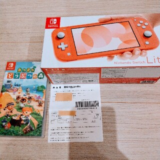 ニンテンドーSwitch lite コーラル　どうぶつの森　パッケージ版　セット