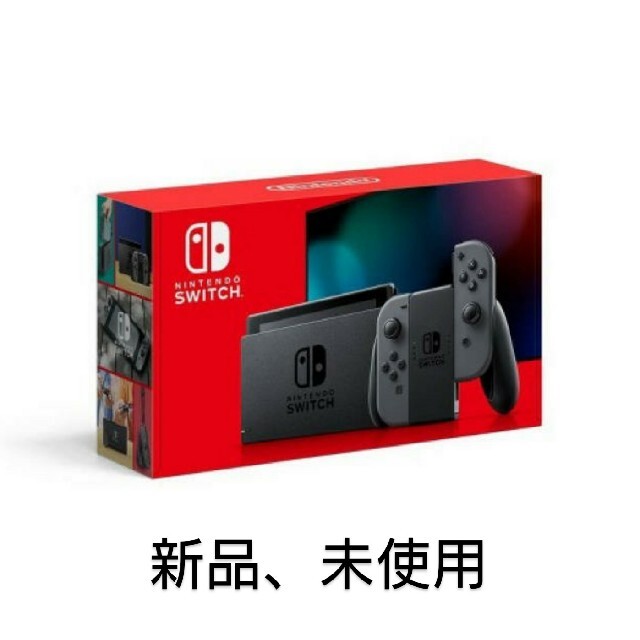 売れ筋商品 Switch Nintendo - 新品 本体 グレー ニンテンドースイッチ ...
