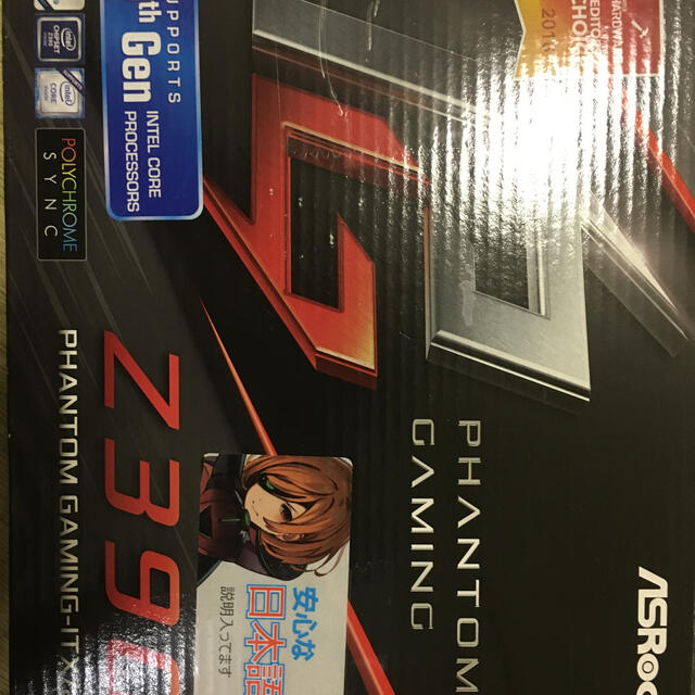 マザボ z390 itx 中古 スマホ/家電/カメラのPC/タブレット(PCパーツ)の商品写真