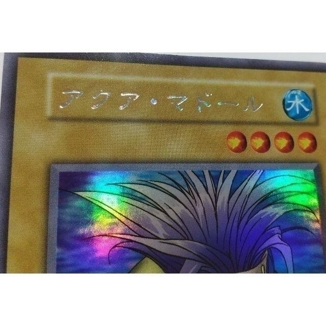 遊戯王(ユウギオウ)のアクア・マドール（ウルトラシークレット） エンタメ/ホビーのトレーディングカード(シングルカード)の商品写真