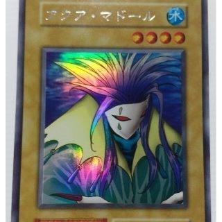 ユウギオウ(遊戯王)のアクア・マドール（ウルトラシークレット）(シングルカード)