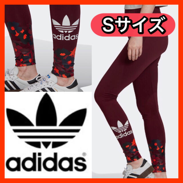 adidas(アディダス)の新品 adidas オリジナルス レギンス スパッツ タイツ ヨガ ワイン レディースのレッグウェア(レギンス/スパッツ)の商品写真