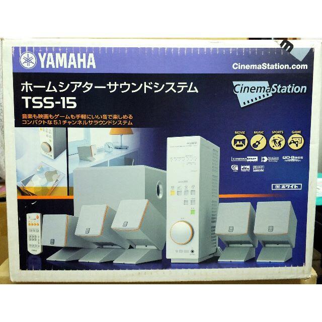YAMAHA TSS-15(W) 5.1chホームシアターサウンドシステム